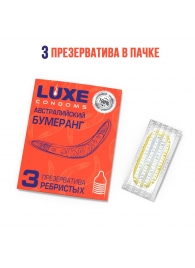 Презервативы Luxe  Австралийский Бумеранг  с ребрышками - 3 шт. - Luxe - купить с доставкой в Таганроге