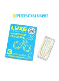 Презервативы  Заключенный из Алабамы  с ароматом банана - 3 шт. - Luxe - купить с доставкой в Таганроге