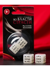 Неоновые секс-кубики  Страстные ласки - Сима-Ленд - купить с доставкой в Таганроге