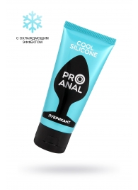 Водно-силиконовый лубрикант ProAnal Cool Silicone - 50 гр. - Биоритм - купить с доставкой в Таганроге