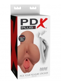 Кофейный мастурбатор Pick Your Pleasure Stroker - Pipedream - в Таганроге купить с доставкой