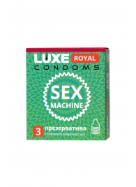 Ребристые презервативы LUXE Royal Sex Machine - 3 шт. - Luxe - купить с доставкой в Таганроге