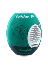 Мастурбатор-яйцо Satisfyer Naughty Mini Masturbator - Satisfyer - в Таганроге купить с доставкой