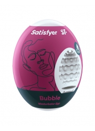 Мастурбатор-яйцо Satisfyer Bubble Mini Masturbator - Satisfyer - в Таганроге купить с доставкой