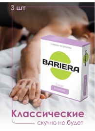 Классические презервативы Bariera Classic - 3 шт. - Bariera - купить с доставкой в Таганроге