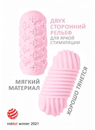 Розовый мастурбатор Marshmallow Maxi Honey - Lola Games - в Таганроге купить с доставкой