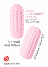 Розовый мастурбатор Marshmallow Maxi Syrupy - Lola Games - в Таганроге купить с доставкой