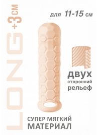 Телесный фаллоудлинитель Homme Long - 15,5 см. - Lola Games - в Таганроге купить с доставкой