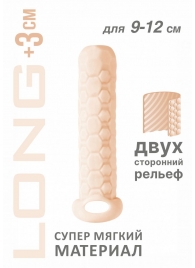 Телесный фаллоудлинитель Homme Long - 13,5 см. - Lola Games - в Таганроге купить с доставкой