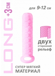 Розовый фаллоудлинитель Homme Long - 13,5 см. - Lola Games - в Таганроге купить с доставкой