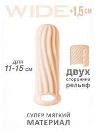 Телесный фаллоудлинитель Homme Wide - 13 см. - Lola Games - в Таганроге купить с доставкой