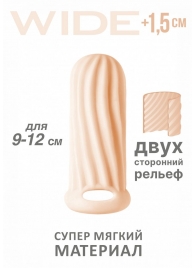 Телесный фаллоудлинитель Homme Wide - 11 см. - Lola Games - в Таганроге купить с доставкой