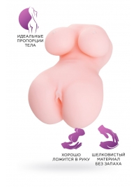 Мастурбатор-вагина Babycakes - ToyFa - в Таганроге купить с доставкой