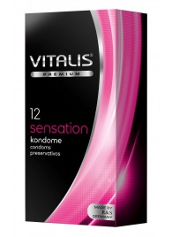 Презервативы VITALIS PREMIUM sensation с пупырышками и кольцами - 12 шт. - Vitalis - купить с доставкой в Таганроге