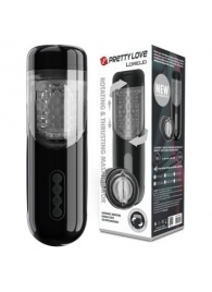 Автоматический мастурбатор-вагина Lorelei - Baile - в Таганроге купить с доставкой