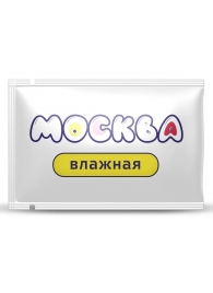 Увлажняющая смазка на водной основе  Москва Влажная  - 10 мл. - Москва - купить с доставкой в Таганроге