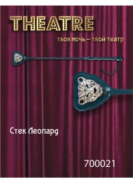 Чёрный стек с фигуркой леопарда на наконечнике - 21 см. - ToyFa - купить с доставкой в Таганроге