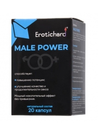 Капсулы для мужчин Erotichard male power - 20 капсул (0,370 гр.) - Erotic Hard - купить с доставкой в Таганроге