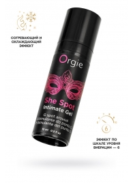 Интимный гель для G-точки ORGIE She Spot с возбуждающим эффектом - 15 мл. - ORGIE - купить с доставкой в Таганроге