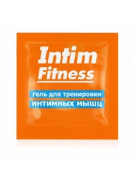 Саше геля для тренировки интимных мышц Intim Fitness - 4 гр. - Биоритм - купить с доставкой в Таганроге