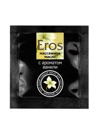 Саше массажного масла Eros sweet c ароматом ванили - 4 гр. - Биоритм - купить с доставкой в Таганроге