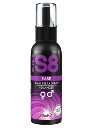 Расслабляющий анальный спрей S8 Ease Anal Relax Spray - 30 мл. - Stimul8 - купить с доставкой в Таганроге