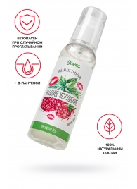 Съедобная гель-смазка Yovee «Ягодное искушение» с Д-пантенолом и вкусом малины и мяты - 100 мл. - ToyFa - купить с доставкой в Таганроге