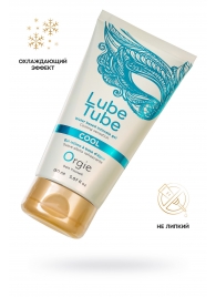 Интимный гель на водной основе Lube Tube Cool с охлаждающим эффектом - 150 мл. - ORGIE - купить с доставкой в Таганроге