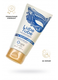 Интимный гель на водной основе Lube Tube Xtra Moisturizing с увлажняющим эффектом - 150 мл. - ORGIE - купить с доставкой в Таганроге