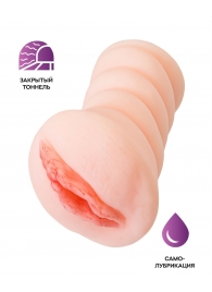 Телесный мастурбатор-вагина Wet Kat - ToyFa - в Таганроге купить с доставкой