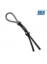 Черное силиконовое лассо с двумя шариками для утяжки - Sex Expert - в Таганроге купить с доставкой