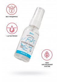 Увлажняющая гель-смазка «Интенсивное увлажнение» - 50 мл. - ToyFa - купить с доставкой в Таганроге