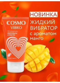 Возбуждающий интимный гель Cosmo Vibro с ароматом манго - 50 гр. - Биоритм - купить с доставкой в Таганроге