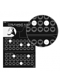 Плакат для двоих «Оральные ласки» со скретч-слоем - Сима-Ленд - купить с доставкой в Таганроге