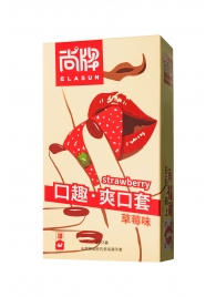 Презервативы Elasun Strawberry с аромато клубники - 10 шт. - Elasun - купить с доставкой в Таганроге