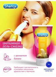 Интимная гель-смазка Shefox «Тропический банан» - 50 мл. - Shefox - купить с доставкой в Таганроге