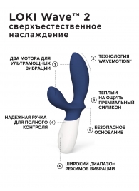 Синий вибромассажер простаты Lelo Loki Wave 2 - 19,6 см. - Lelo - в Таганроге купить с доставкой