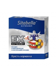 Стимулирующая насадка Sitabella Extender  Ярость норманна - Sitabella - купить с доставкой в Таганроге