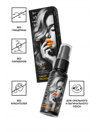Съедобный гель Erotist Sweet Provocation Lemon And Caramel - 30 мл. - Erotist Lubricants - купить с доставкой в Таганроге