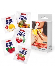 Набор из 5 саше съедобных смазок Tutti-Frutti - Биоритм - купить с доставкой в Таганроге Набор из 5 саше съедобных смазок Tutti-Frutti - Биоритм - купить с доставкой в Таганроге