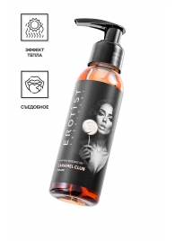 Разогревающее массажное масло Erotist Caramel Club с ароматом пралине - 100 мл. - Erotist Lubricants - купить с доставкой в Таганроге