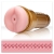 Мастурбатор-анус Fleshlight - Pink Butt Stamina Training Unit - Fleshlight - в Таганроге купить с доставкой
