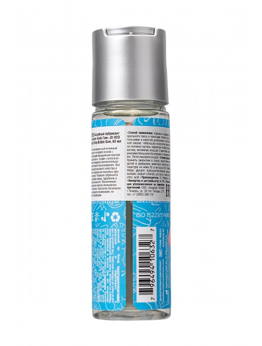 Смазка на водной основе Candy Shop Bubblegum с ароматом жвачки - 60 мл. - System JO - купить с доставкой в Таганроге