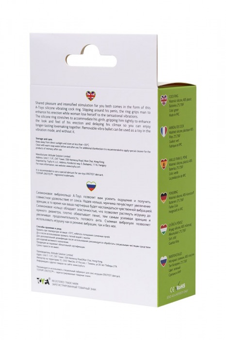 Зеленое виброкольцо на пенис A-Toys - A-toys - в Таганроге купить с доставкой