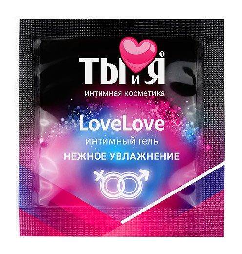 Пробник увлажняющего интимного геля LoveLove - 4 гр. - Биоритм - купить с доставкой в Таганроге