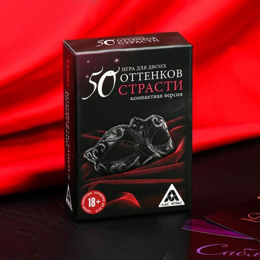 Игра в компактном формате  50 оттенков страсти - Сима-Ленд - купить с доставкой в Таганроге
