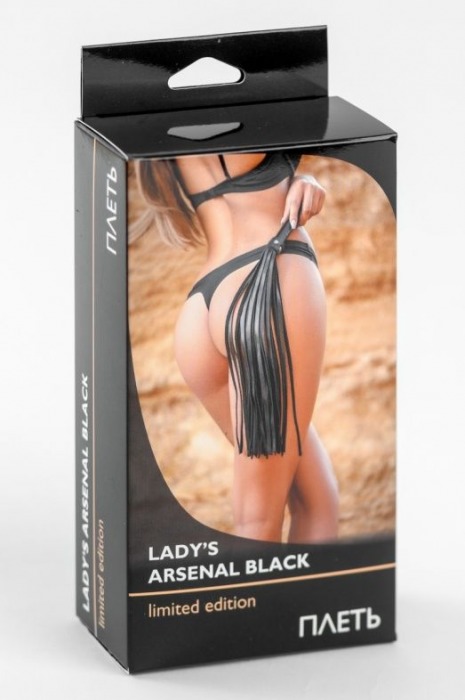 Черная кожаная плеть с ручкой Ladys Arsenal - БДСМ Арсенал - купить с доставкой в Таганроге