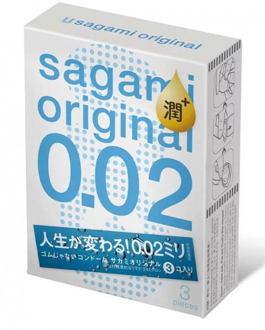 Ультратонкие презервативы Sagami Original 0.02 Extra Lub с увеличенным количеством смазки - 3 шт. - Sagami - купить с доставкой в Таганроге