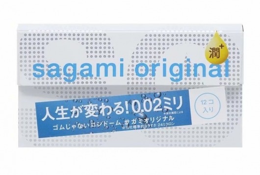 Ультратонкие презервативы Sagami Original 0.02 Extra Lub с увеличенным количеством смазки - 12 шт. - Sagami - купить с доставкой в Таганроге