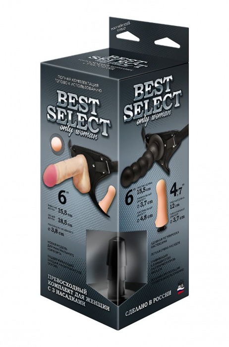 Черный пояс для женщин BEST SELECT с 3 насадками - LOVETOY (А-Полимер) - купить с доставкой в Таганроге